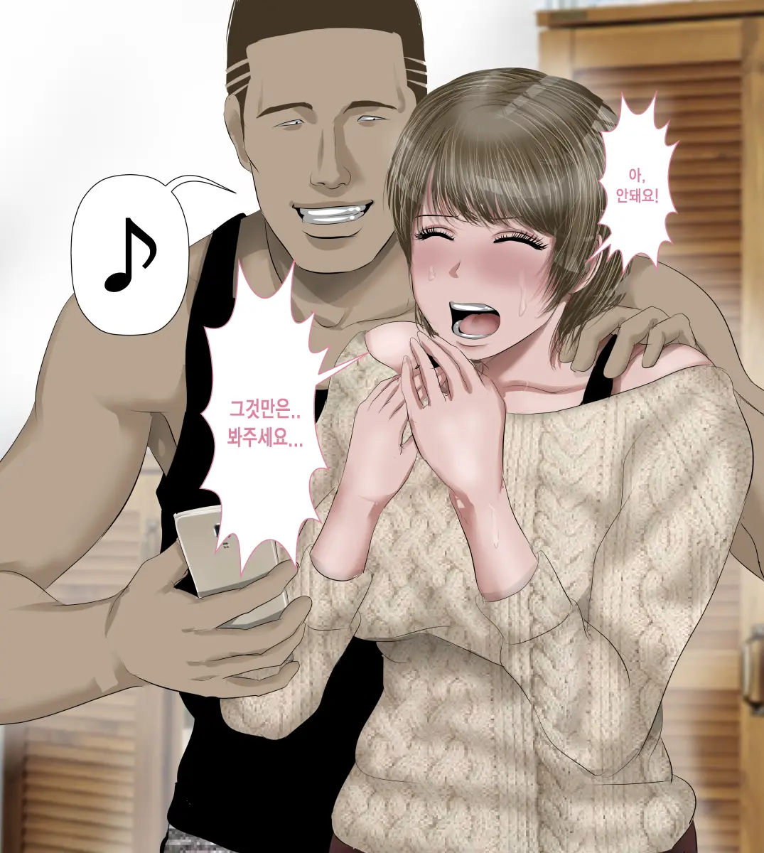 DQN Girai No Bijinzuma To Rinshitsu No DQN Otoko | 양아치를 극혐하는 예쁜 아내와 옆집의 양아치